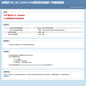 西安耳鼻喉哪家医院好_西安耳鼻喉医院地址_西安中大耳鼻喉医院